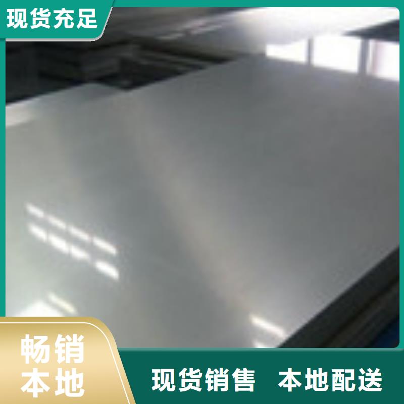 开平板款式齐全产品优良
