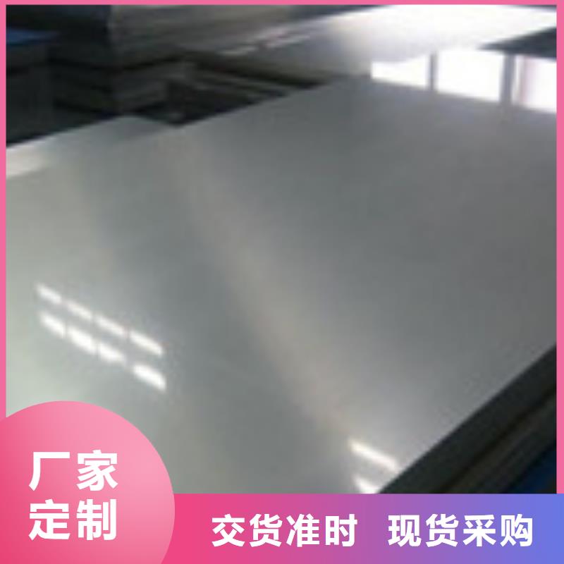 开平板图片当地供应商