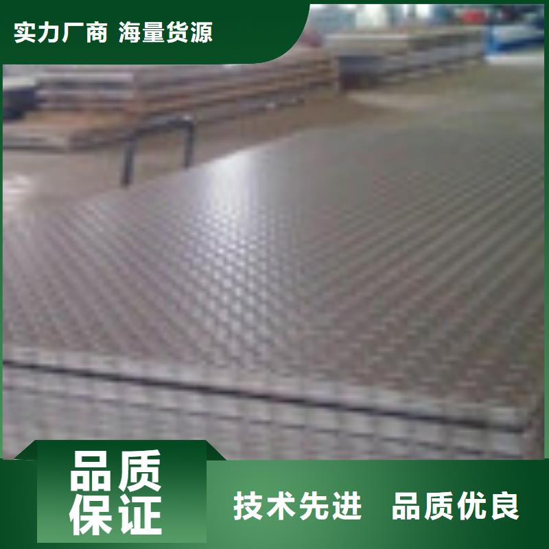 质优价廉的开平板批发商材质实在