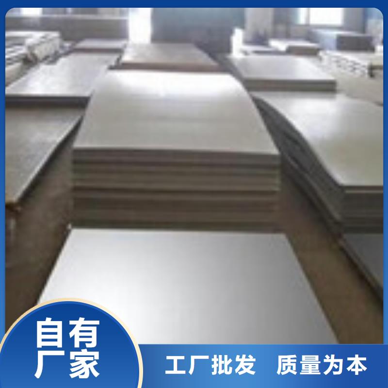 开平板量大从优