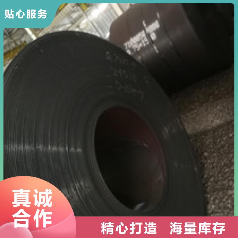 开平板好货不贵