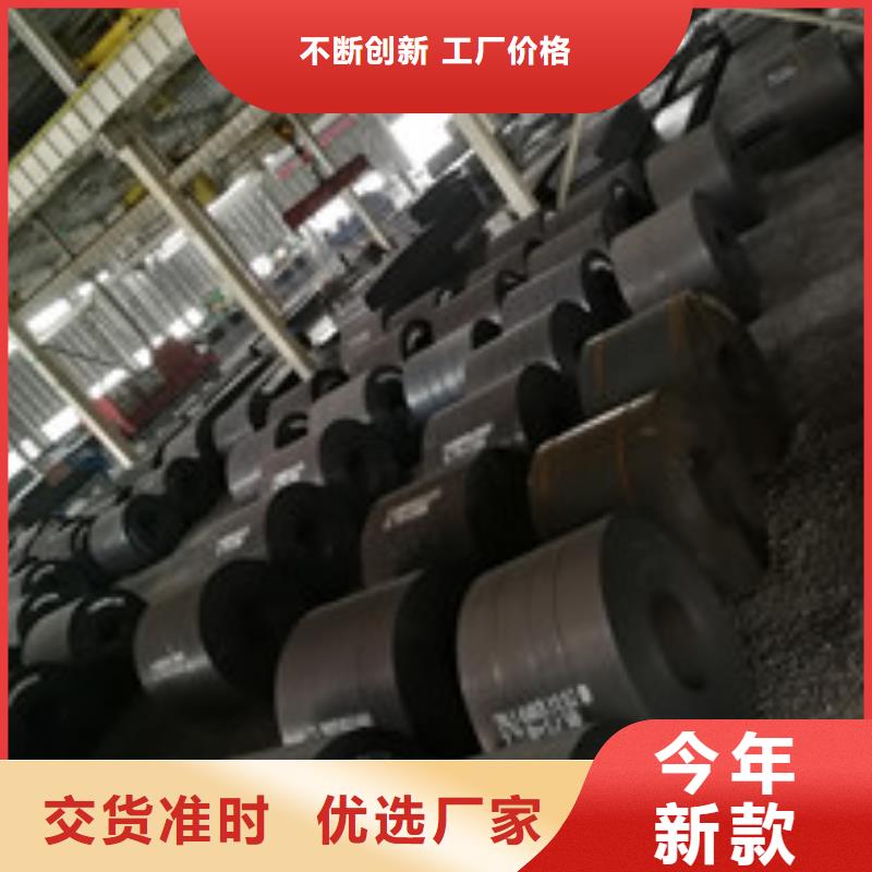 开平板定制费用