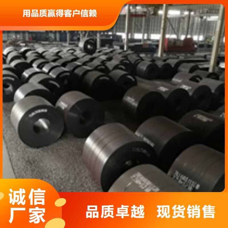 开平板供货速度快产品细节参数