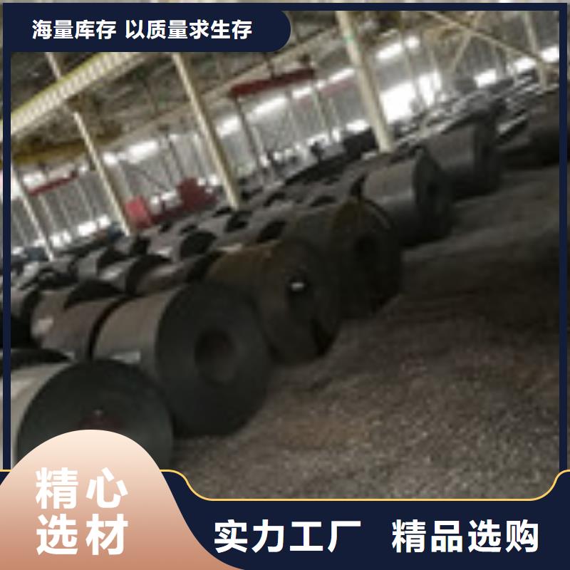 定制开平板的供货商同城生产厂家