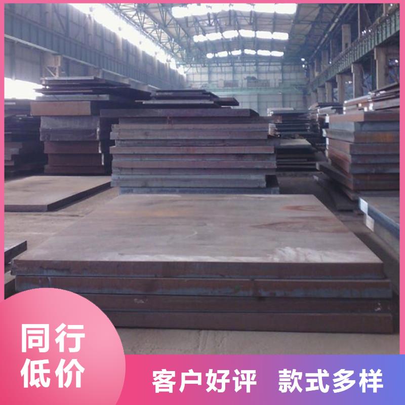 中厚板优选厂家品质优选