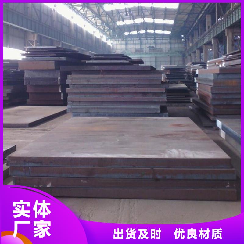 规格全的中厚板供应商满足您多种采购需求