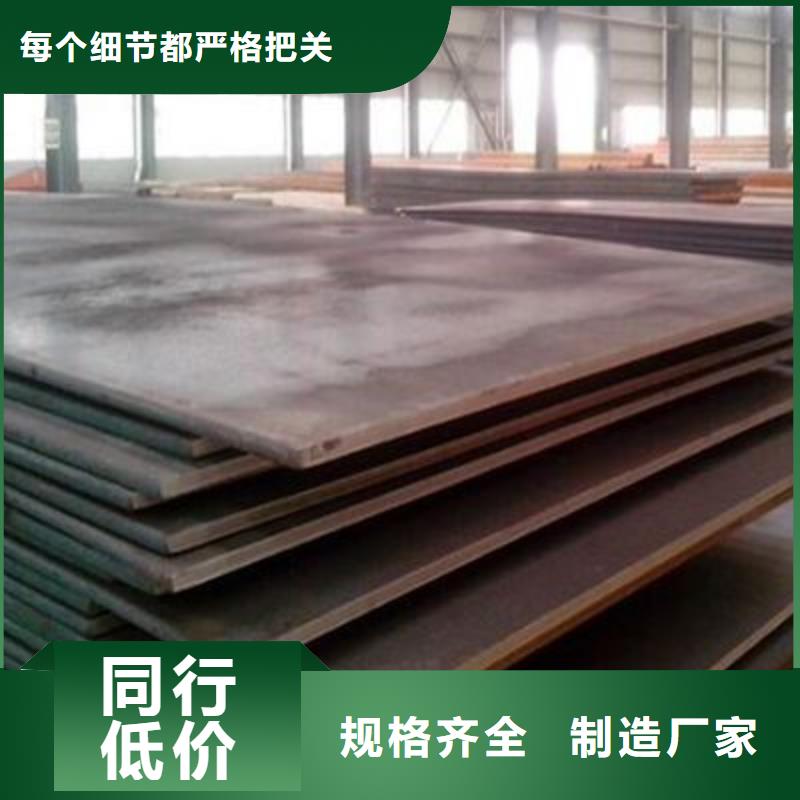 中厚板适用范围