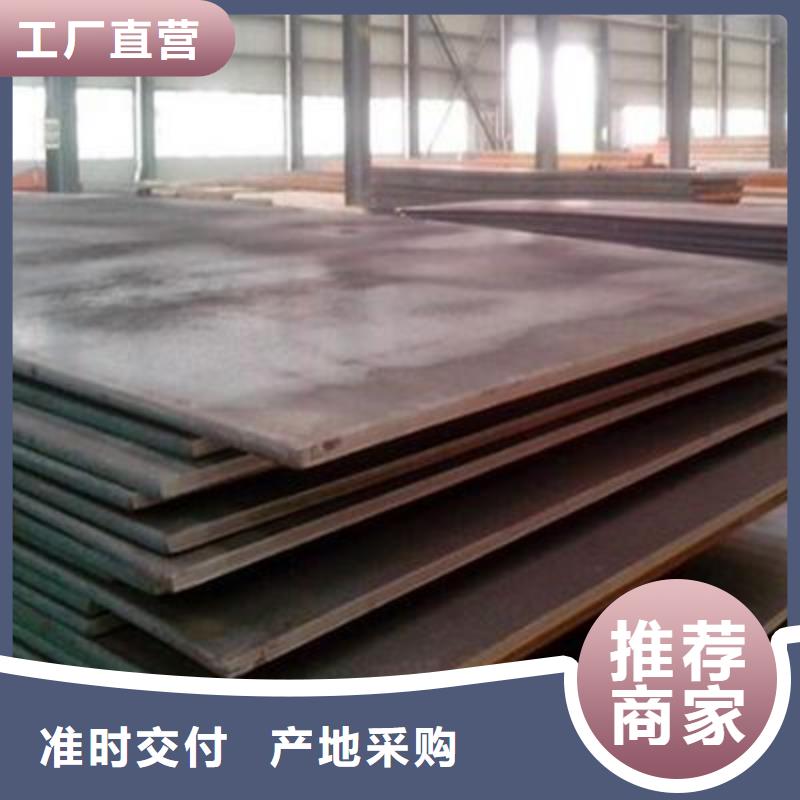 中厚板-金宏通钢管有限公司同城品牌