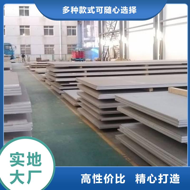 品质保证的中厚板厂家信誉有保证