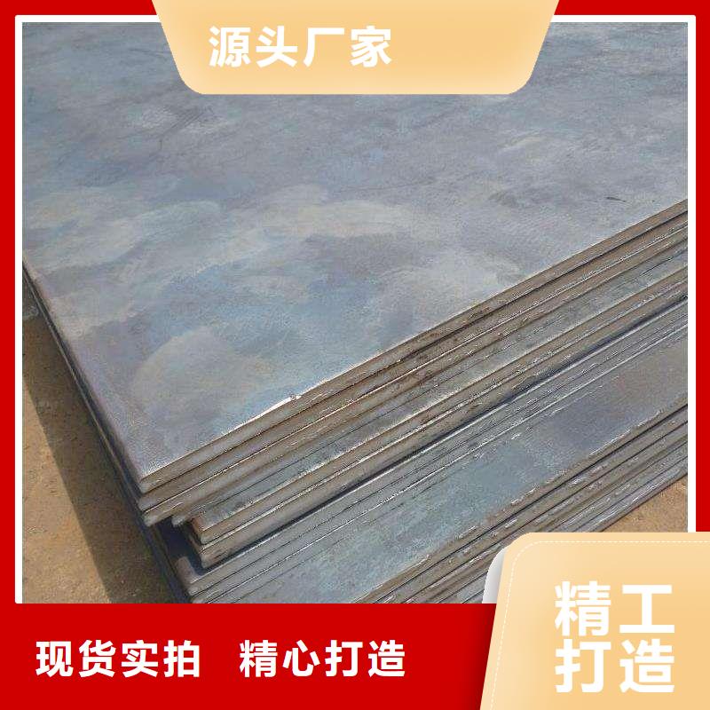订购中厚板怎么选？当地公司