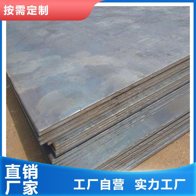 注重中厚板质量的生产厂家