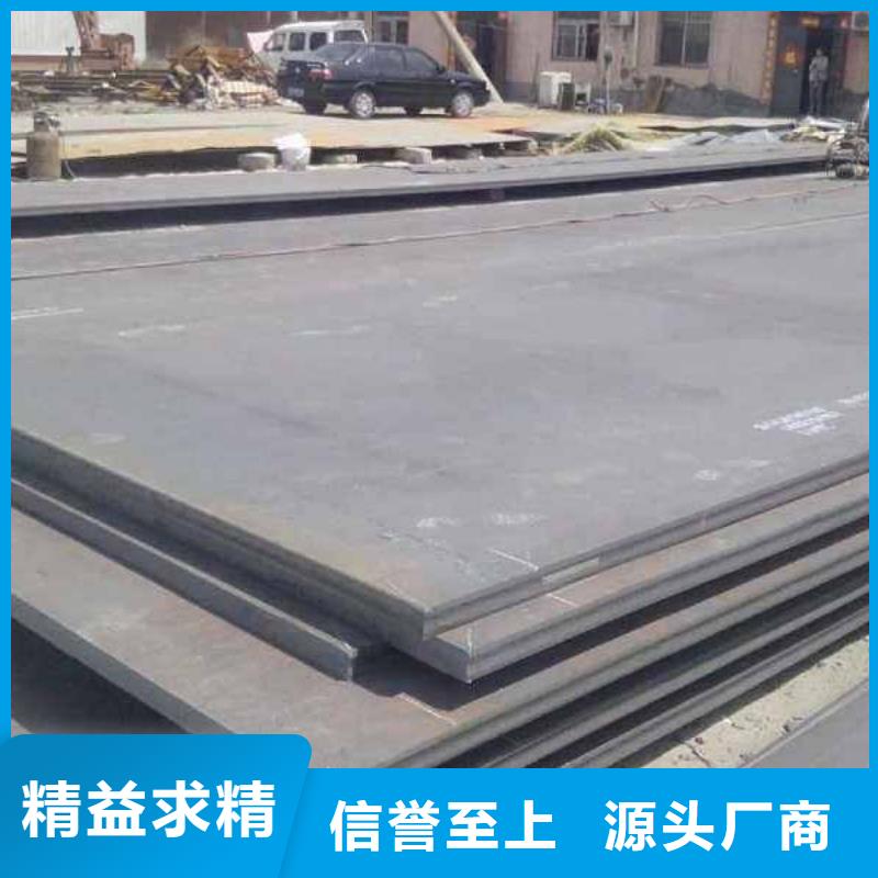中厚板厂家技术领先品质无所畏惧