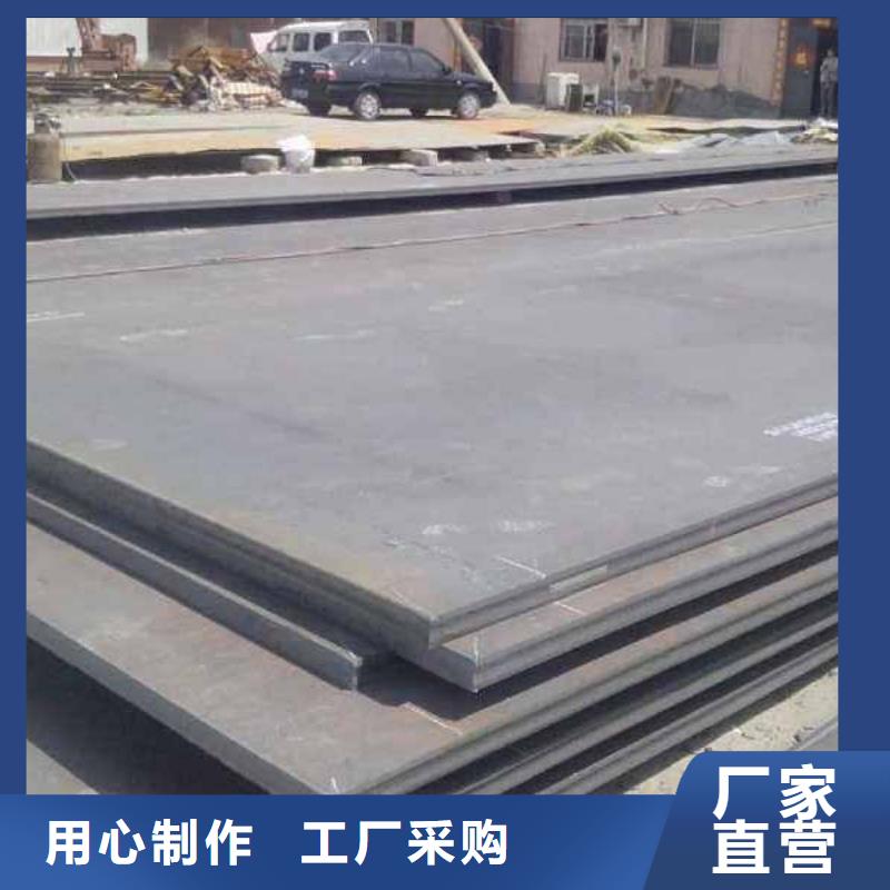 中厚板期待与您合作