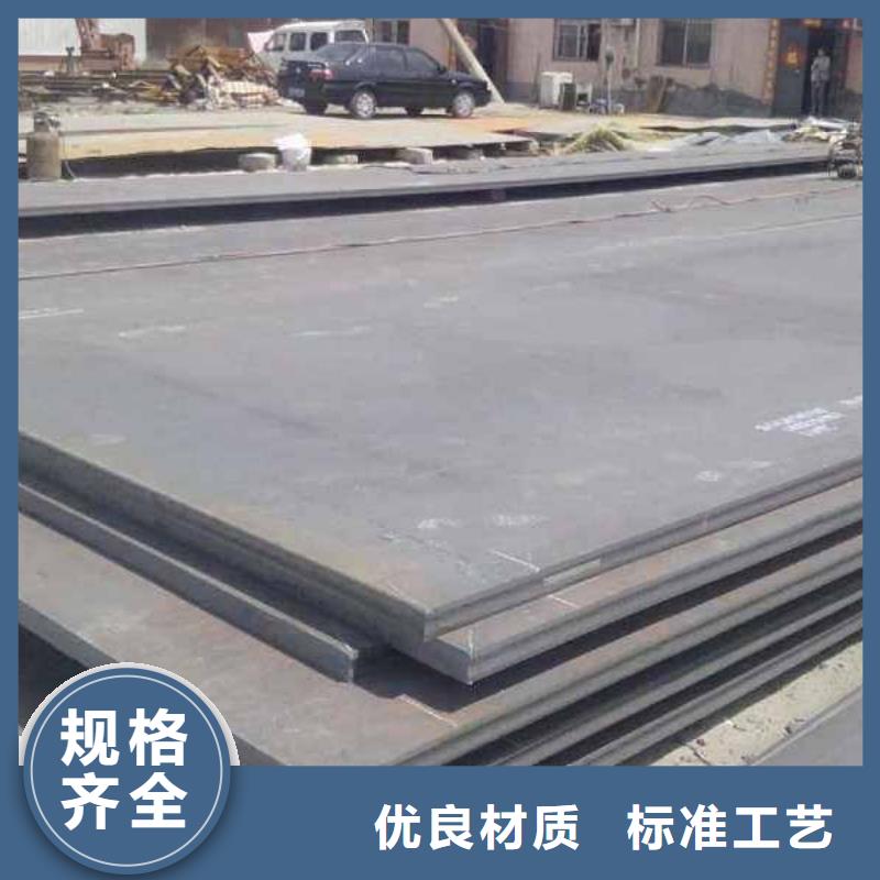 优质中厚板的销售厂家