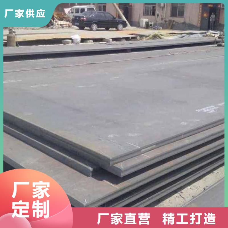 中厚板还是我们品质好同城品牌