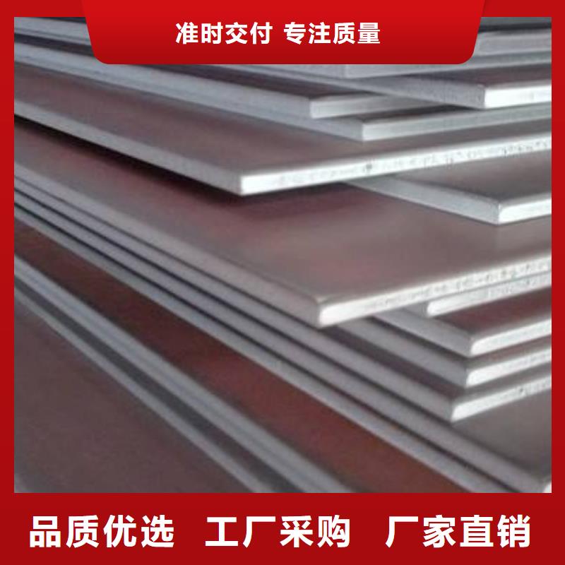 质量优的中厚板生产厂家