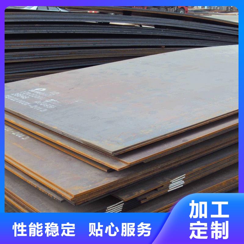 中厚板厂家价格公道同行低价