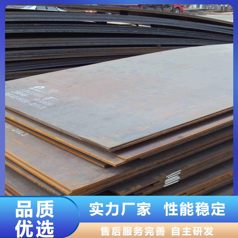 中厚板-热线开通中按需定制
