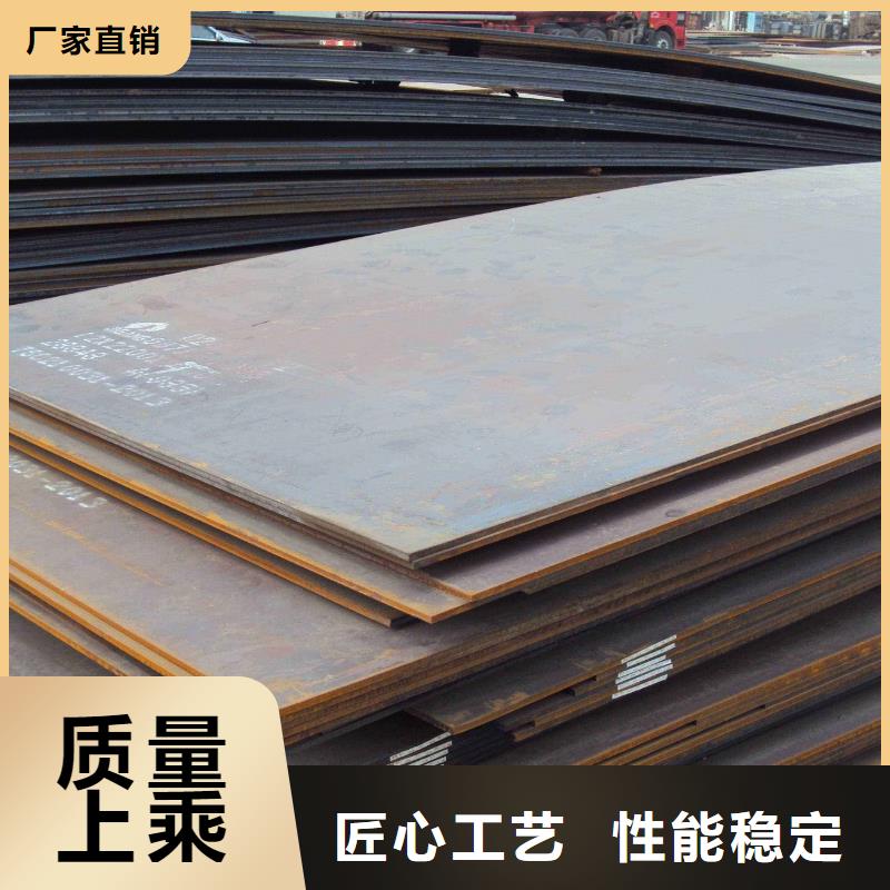 中厚板批发品类齐全