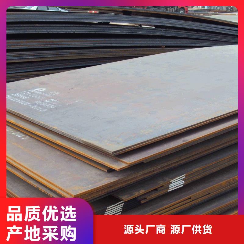 中厚板厂家，规格全同城货源