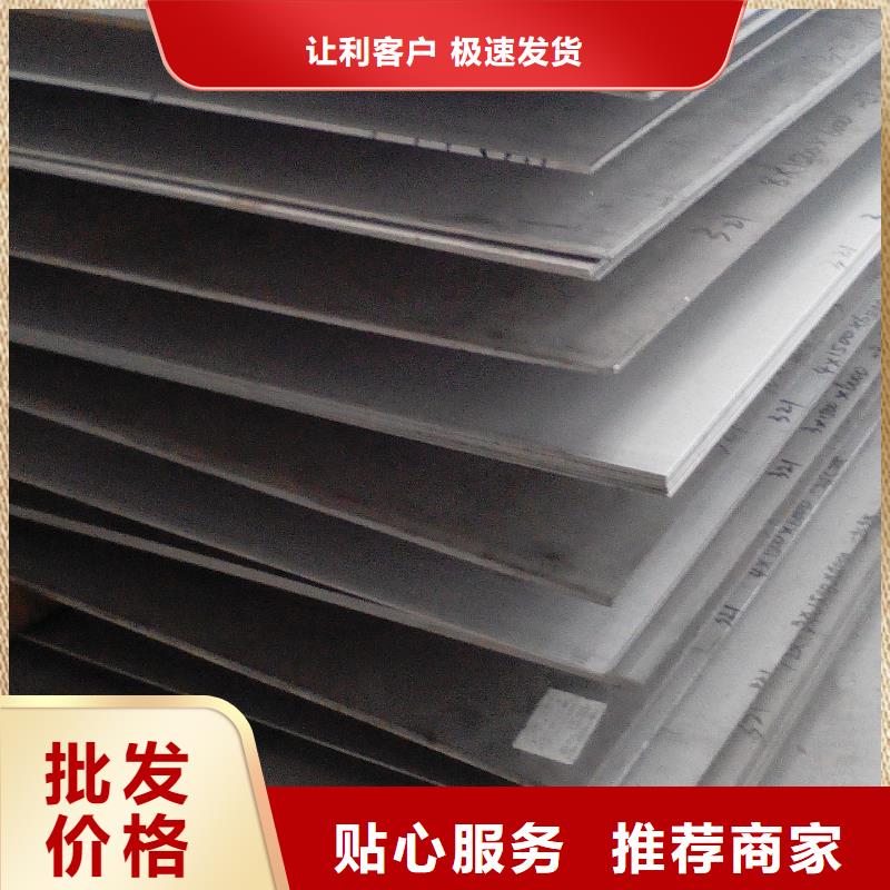 中厚板定制费用当地生产商