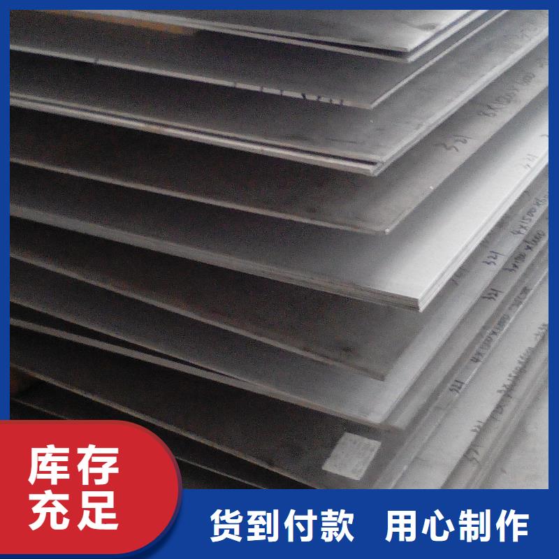 优质中厚板的销售厂家