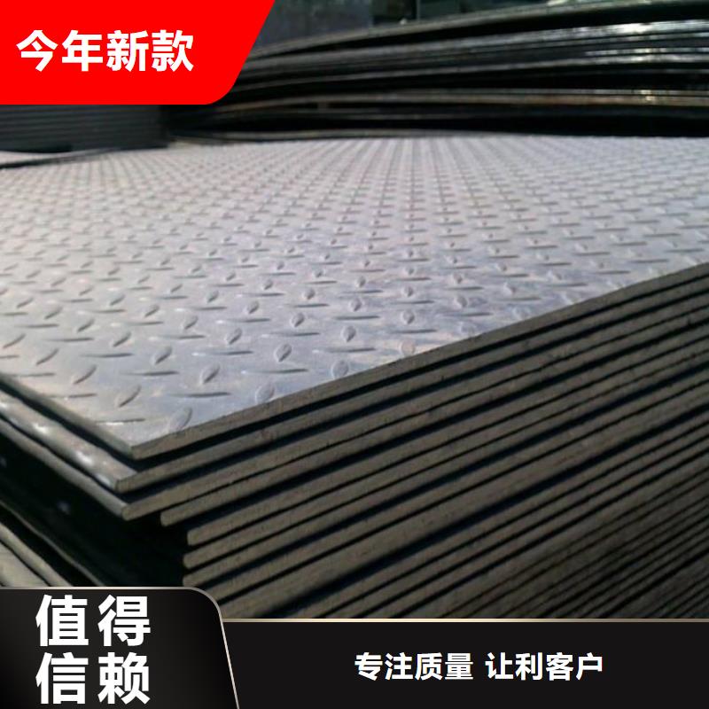中厚板批发品类齐全