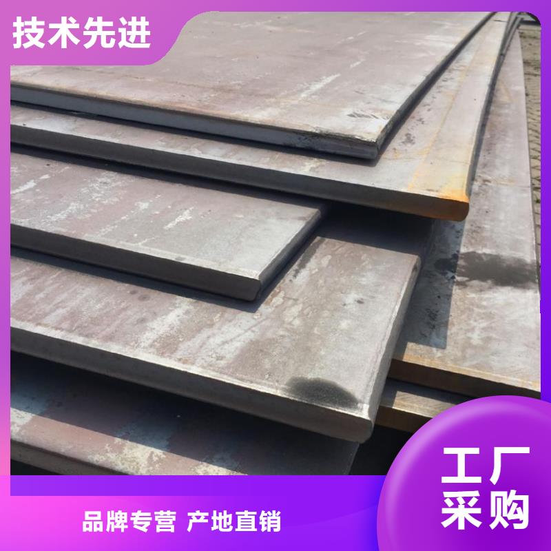 中厚板现货质量好