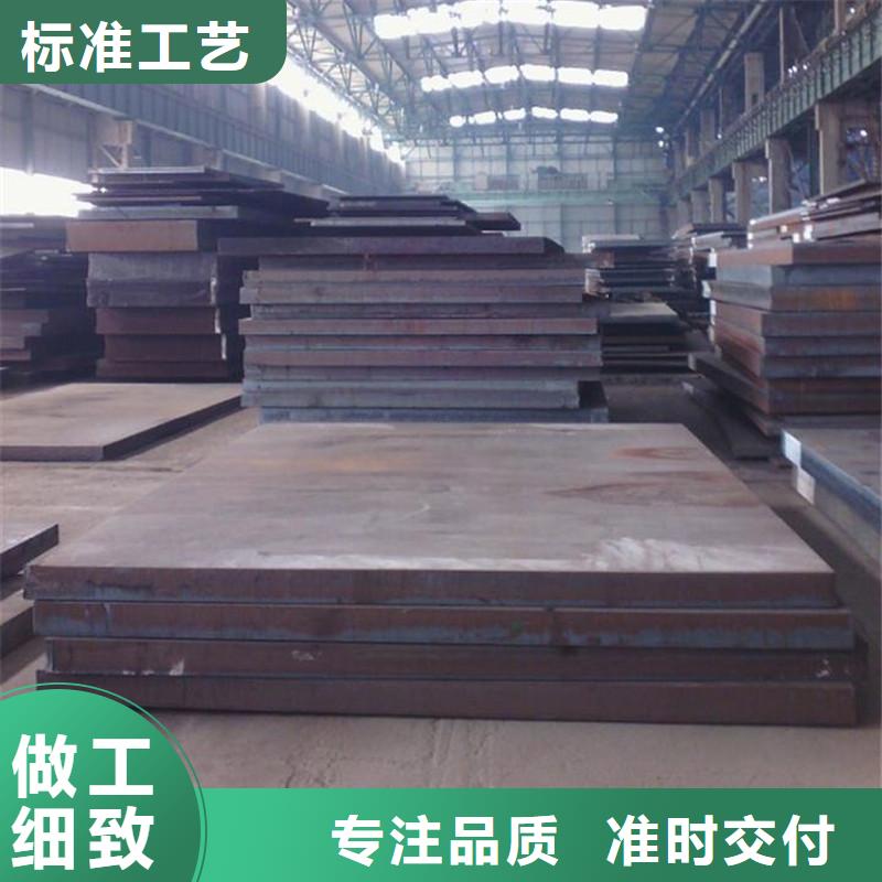 定制中厚板的厂家精致工艺