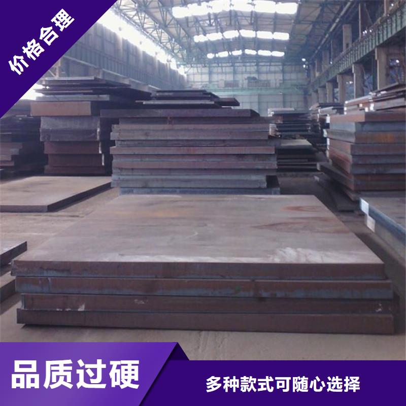 中厚板现货厂家优质货源