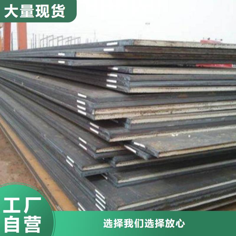 中厚板款式齐全厂家采购
