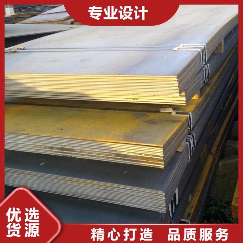 口碑好的中厚板供货商