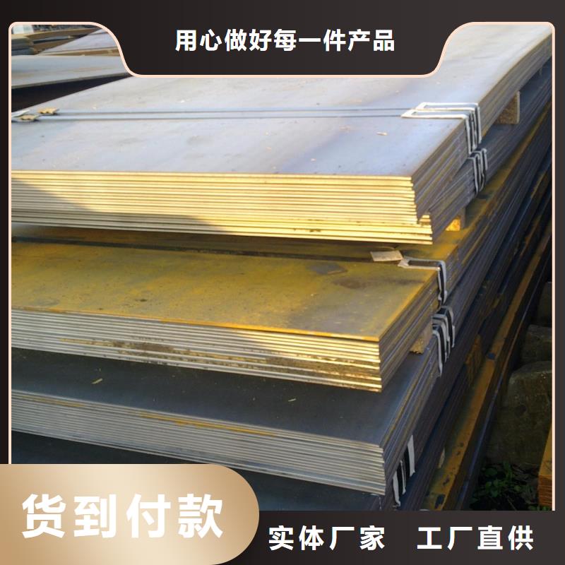 中厚板厂家服务热线质量三包