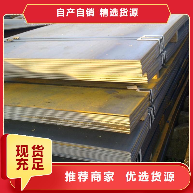 性价比高的中厚板研发生产销售