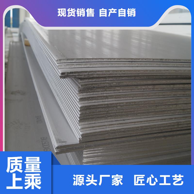 中厚板厂家直发-价格透明当地公司
