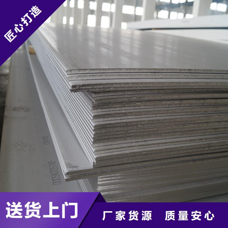 中厚板厂家批发零售