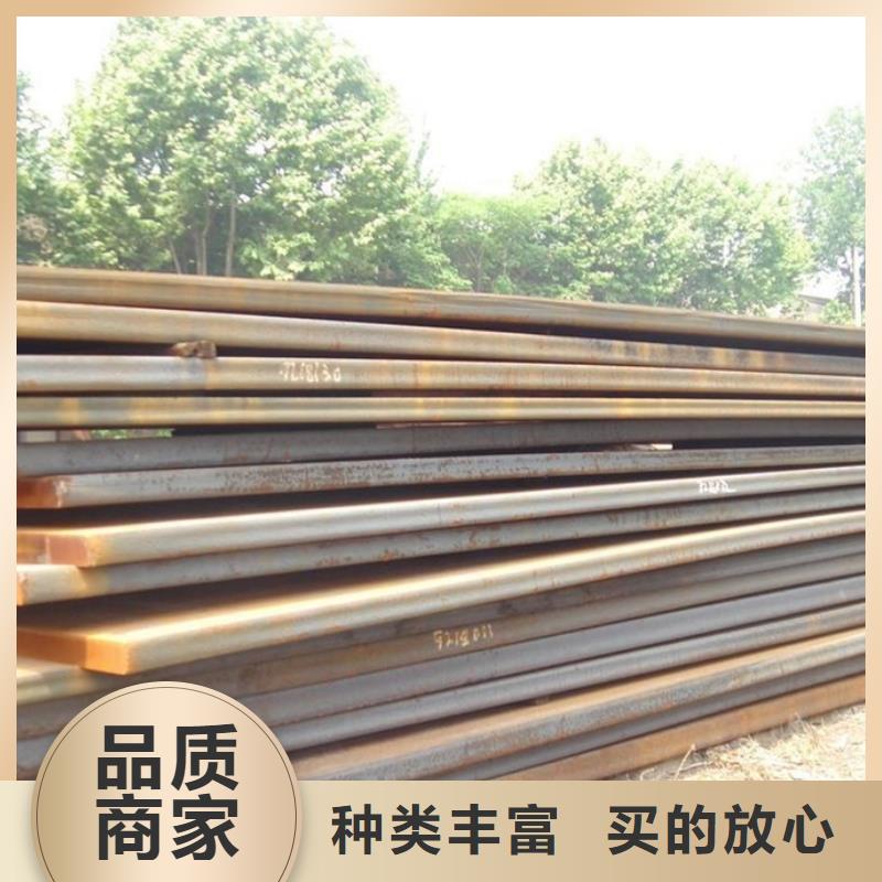 批发中厚板的经销商