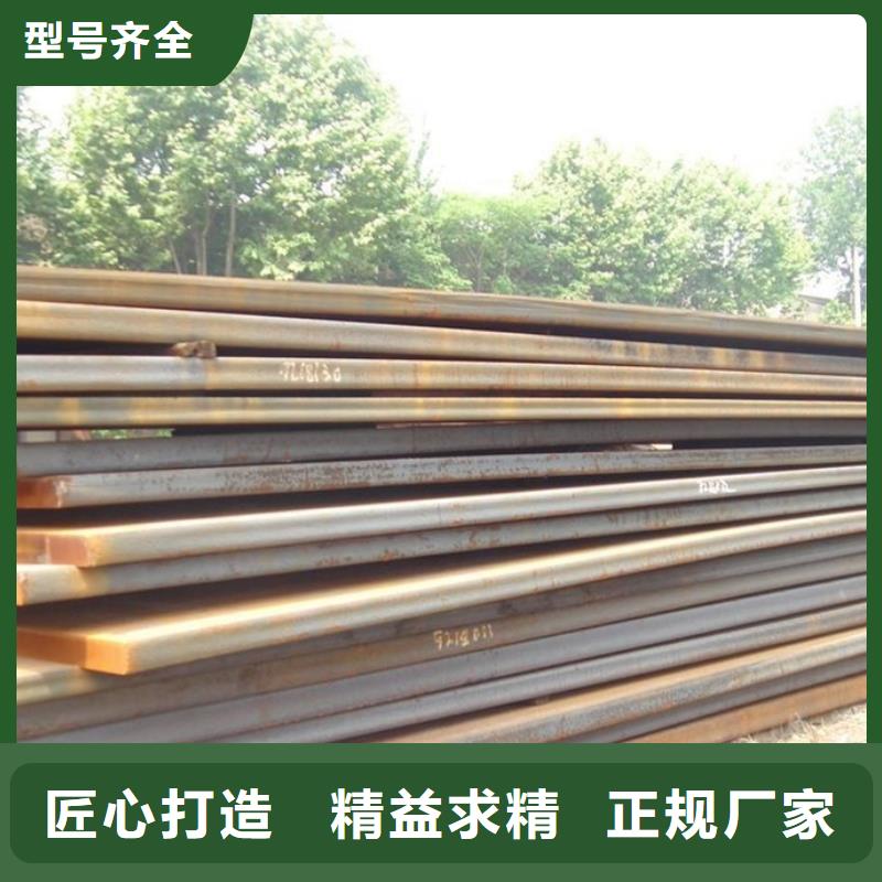 中厚板现货全国配送同城生产厂家