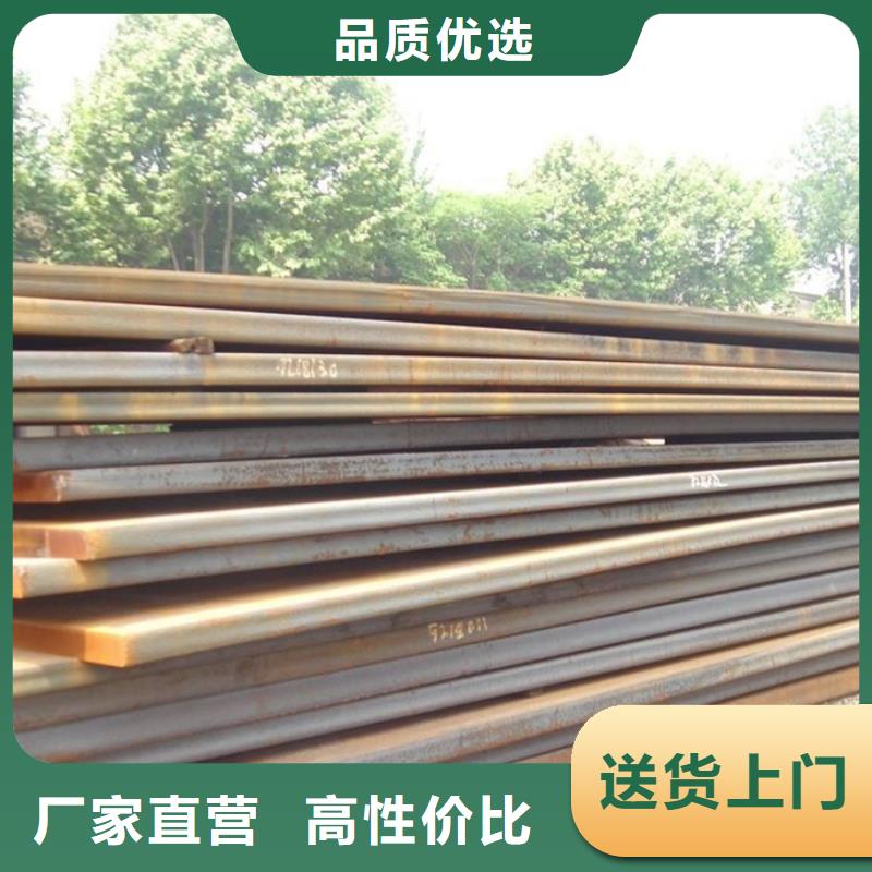 现货供应中厚板的厂家