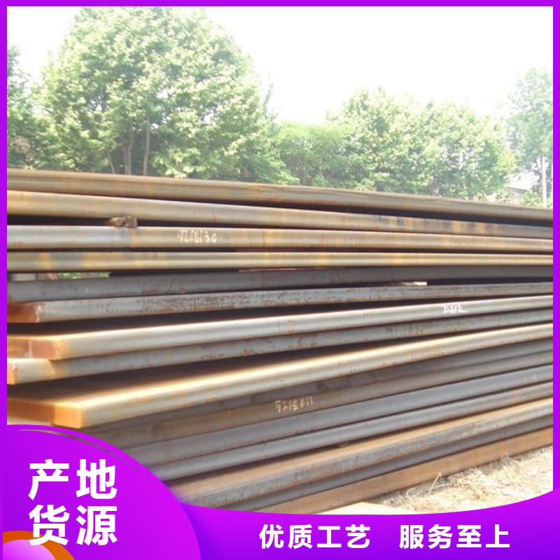 中厚板、中厚板厂家-型号齐全