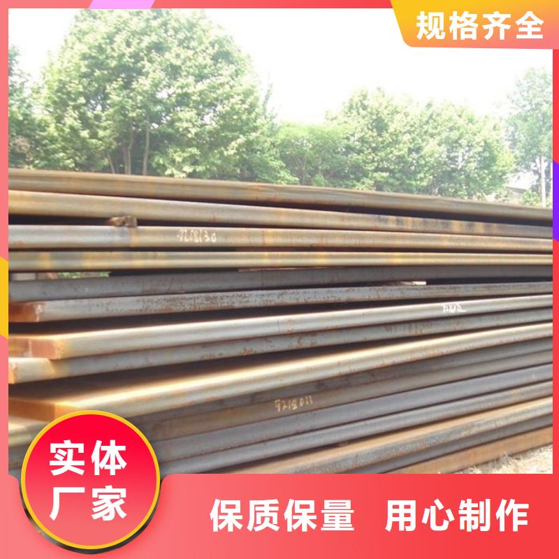 中厚板租赁