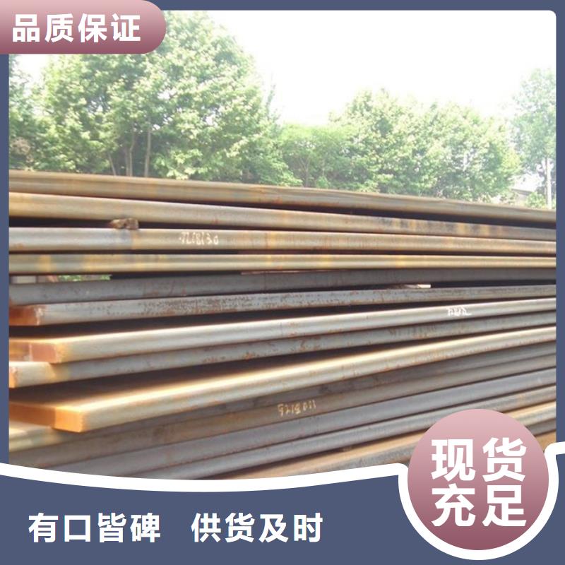 中厚板来图在线报价实体厂家支持定制