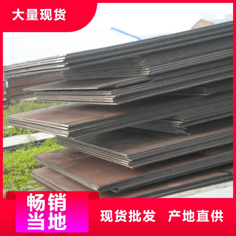 中厚板价格实在同城经销商