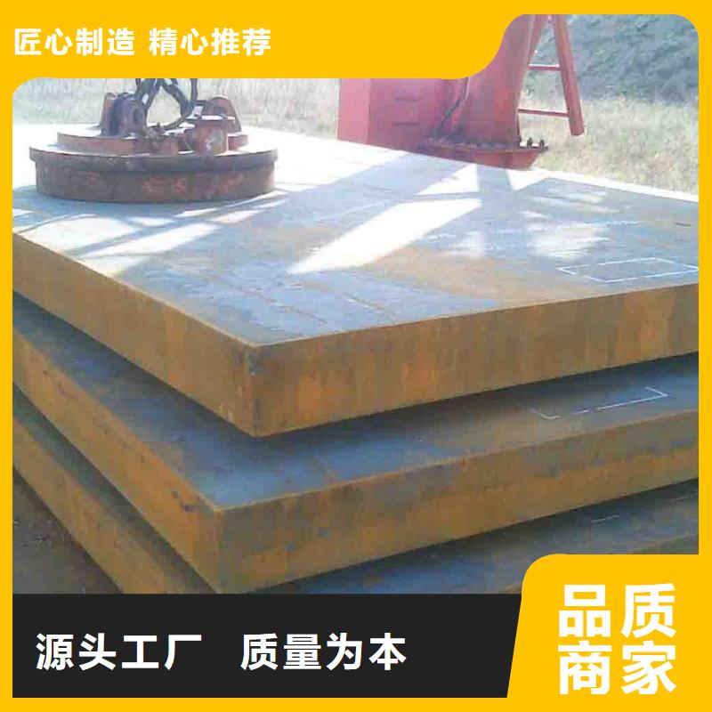 2025现货供应##中厚板##型号齐全质检合格发货
