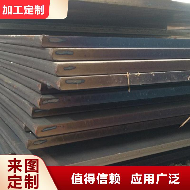 中厚板包你满意