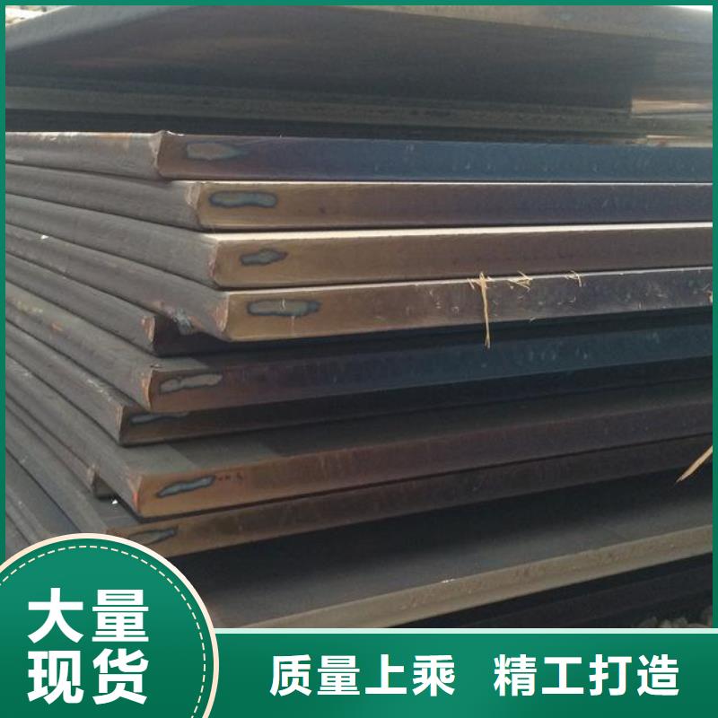 中厚板厂家供应价格公道合理