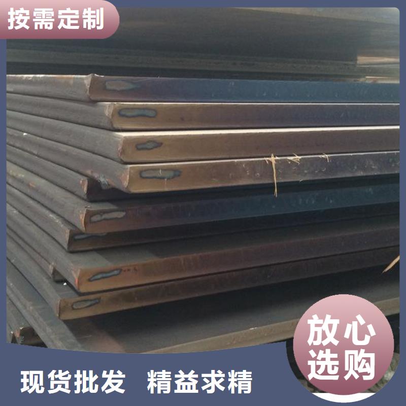 销售中厚板_品牌厂家好产品不怕比