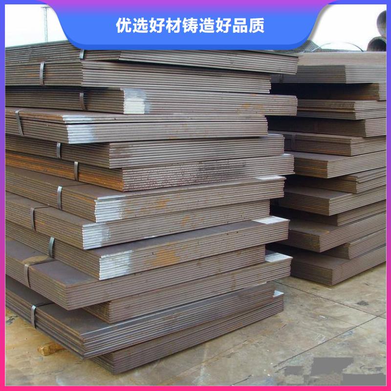 批发中厚板的经销商
