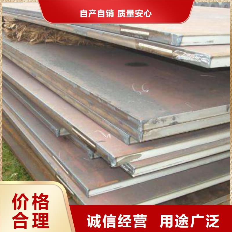 中厚板重信誉厂家