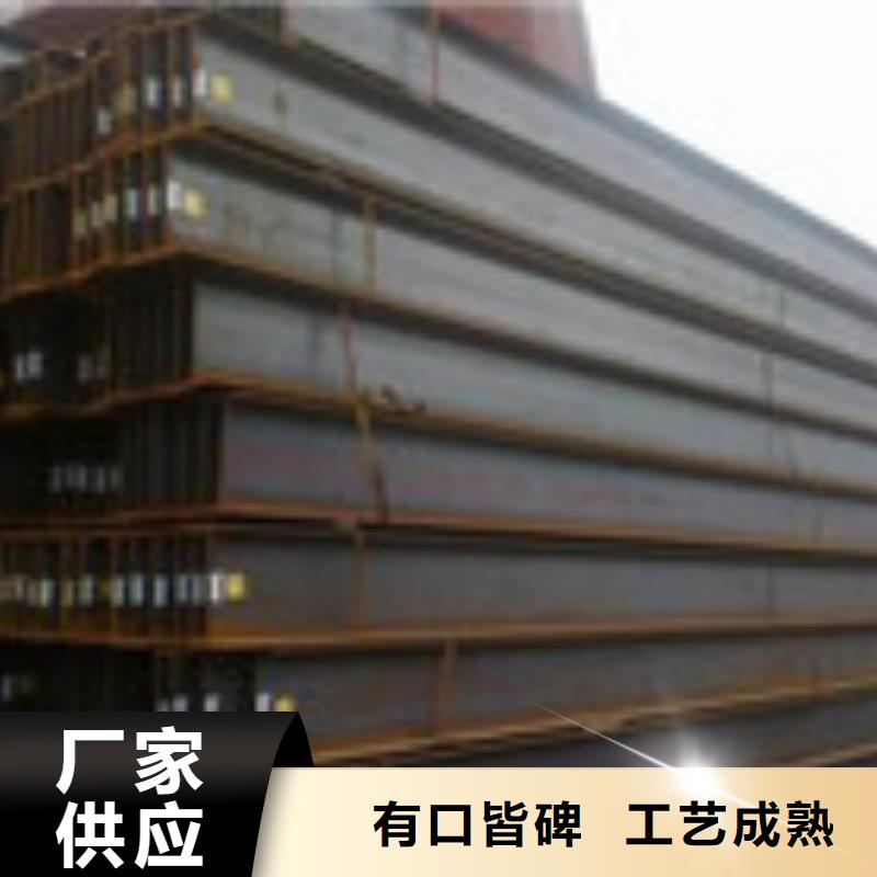 H型钢参数详情当地制造商